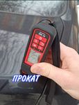 Толщиномер прокат аренда на Etari 555 для авто проверка Шымкент на в