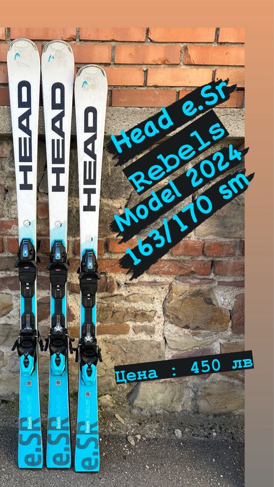 Ново зареждане ! Катвинг ски модели 2023/24 год
