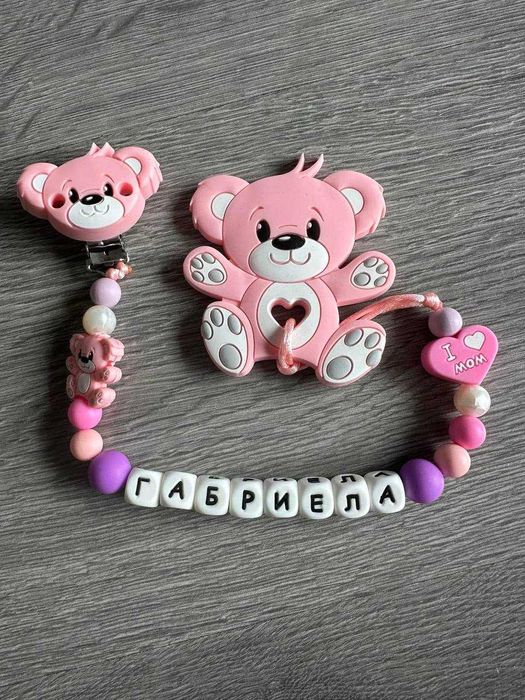 Клипс за биберон с име и гризалка