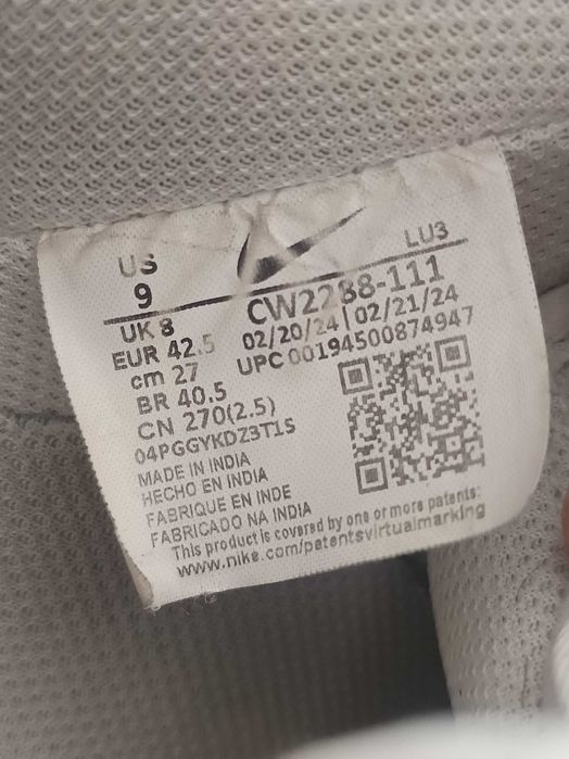 Air Force 1 - 42,5/27cm размер