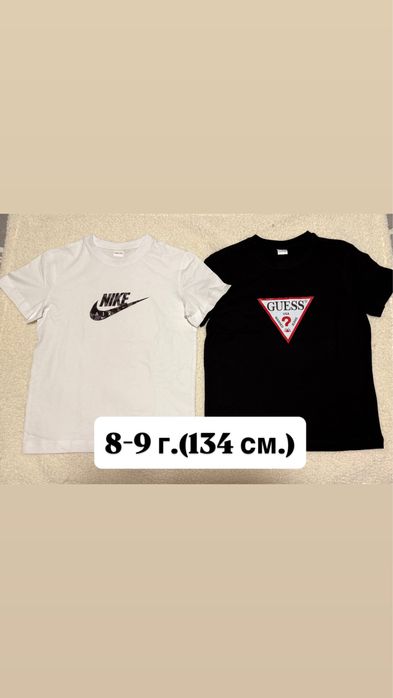 Детски тениски за момченца!