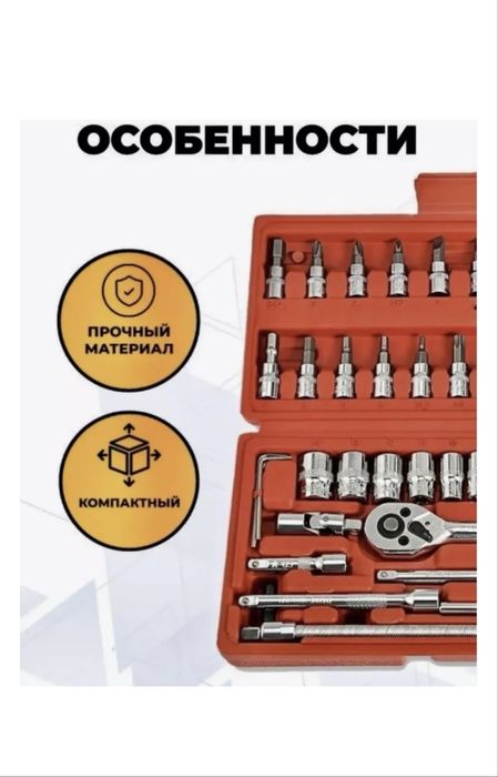 Нобор г инструмент