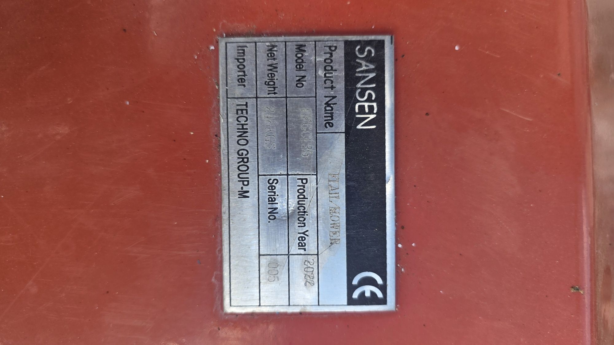 Продавам Мулчер 135см.