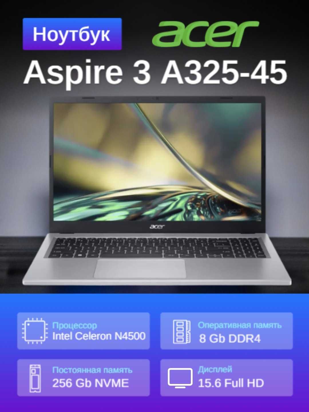 Ноутбук Acer Aspire 3, Intel Celeron N4500, 8/256 ГБ, + Windows 11 Pro