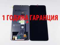 1 ГОДИНА ГАРАНЦИЯ на Дисплей за Xiaomi Redmi 10/10 5G/Prime/12C