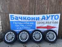 16 5х108 джанти