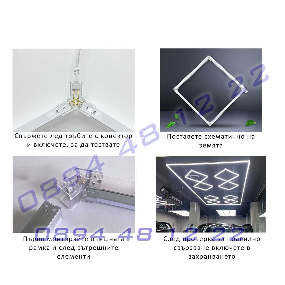 LED осветление таван гараж триъгълни светлини лед шоу руум ярка