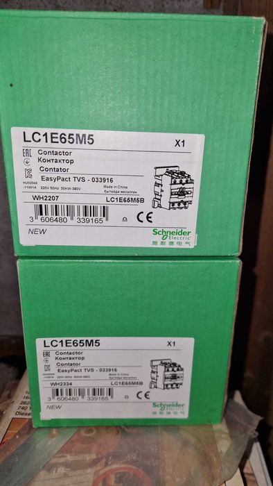 Contactor 65A 3P 2.2kW 220V LC1E65M5 Schneider