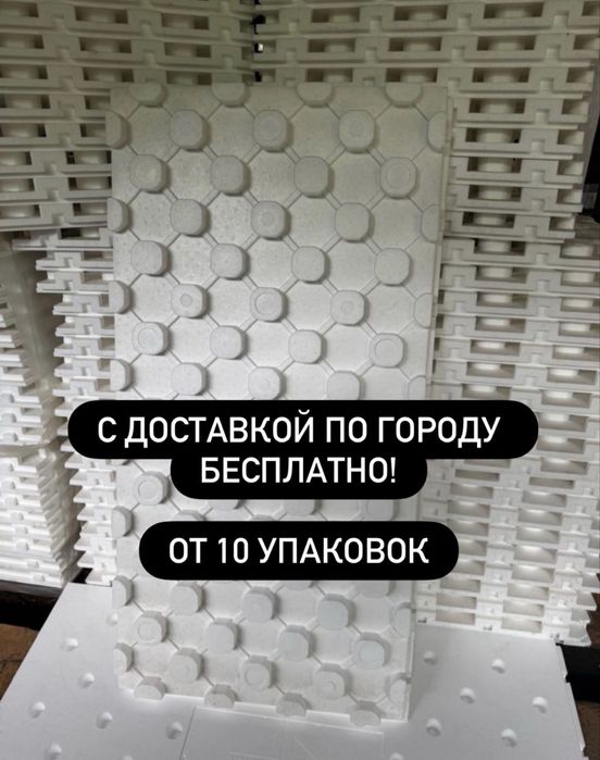 Теплый пол, самые плотные маты, плотность М35 (с доставкой)