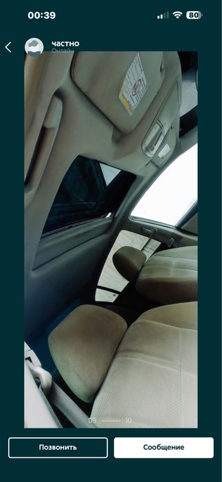 Nissan Altima L32 Ideal