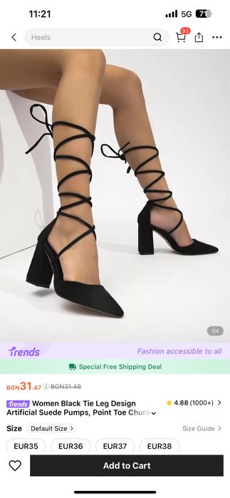 Токчета с връзки, 39