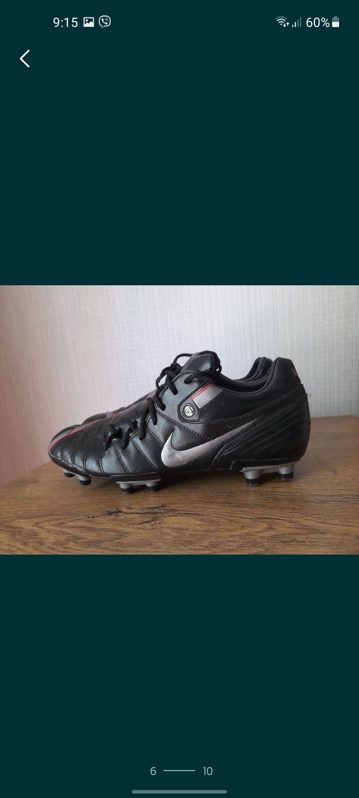 Nike Total 90 44 номер.