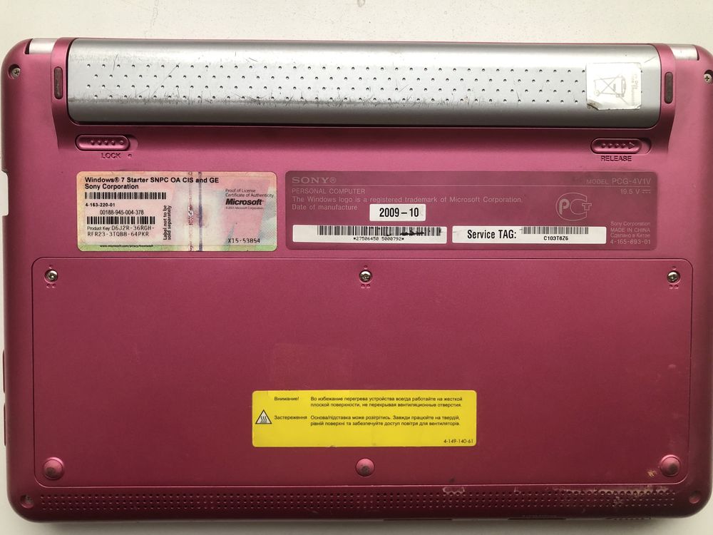 Продам NetBook Sony Vaio
