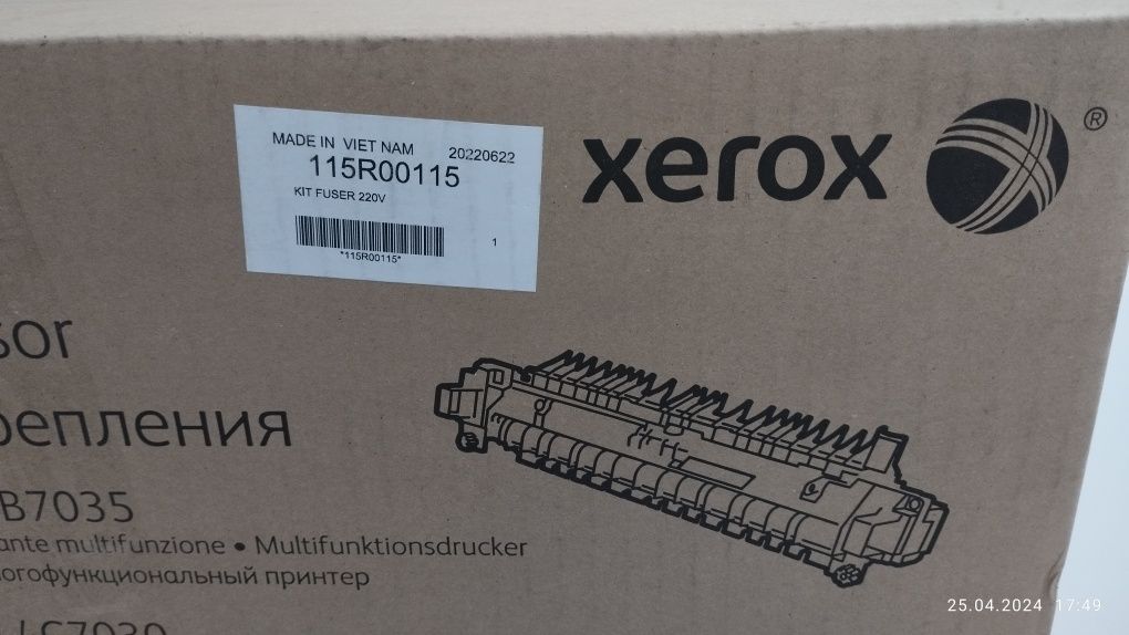 115R00115 фьюзер печка Xerox C7020, C7025, C7030