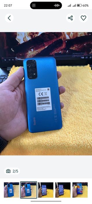 Redme Not 11 s sotiladi