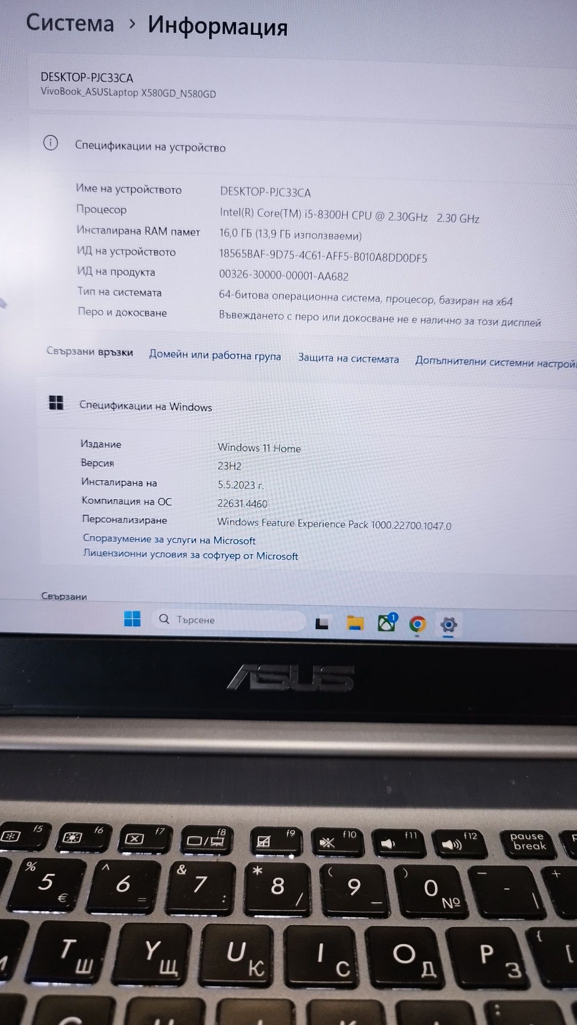 Лап топ ASUS N580G