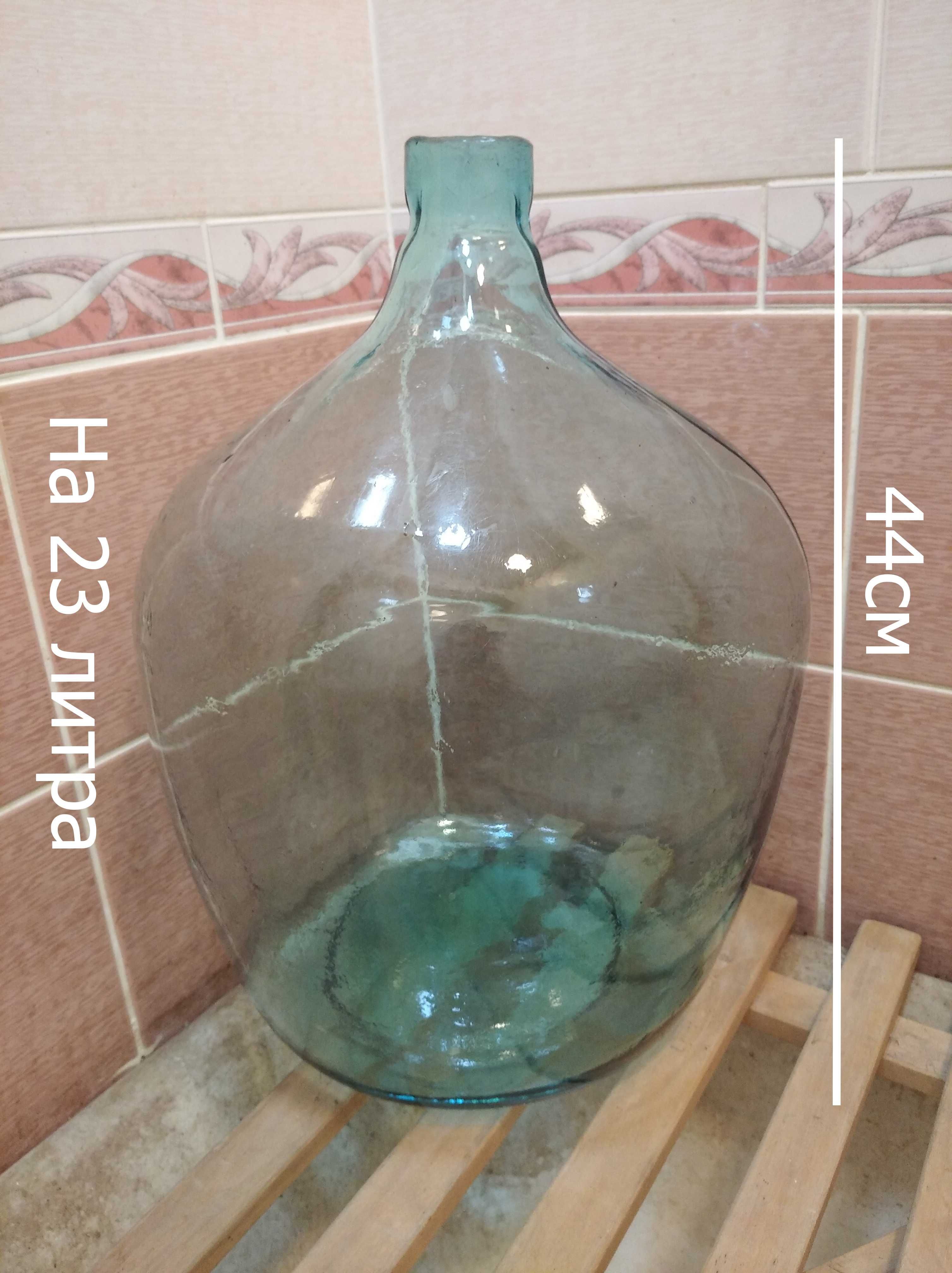 Бутыль для вина. 11L и 23L.