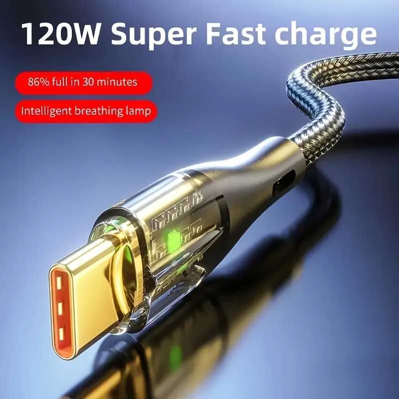 USB Type-C/USB-120W Кабел за бързо зареждане и синхронизация на данни!