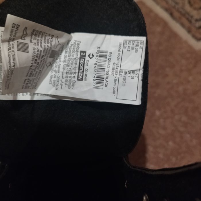 Ролкови кънки Oxelo 41 номер