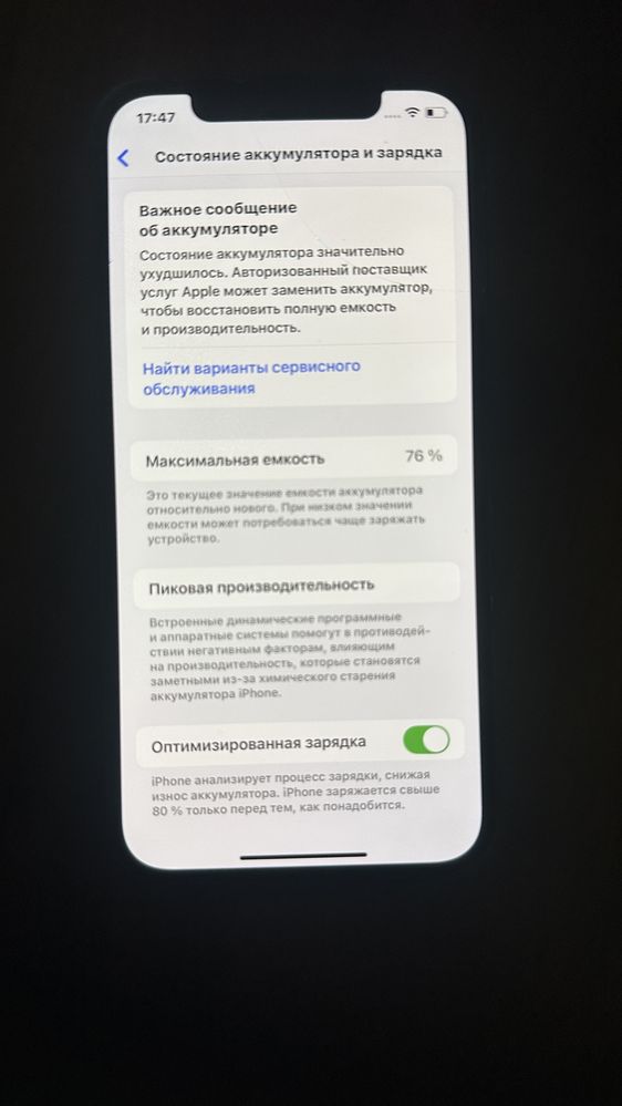 Iphone 12 pro 128 gb