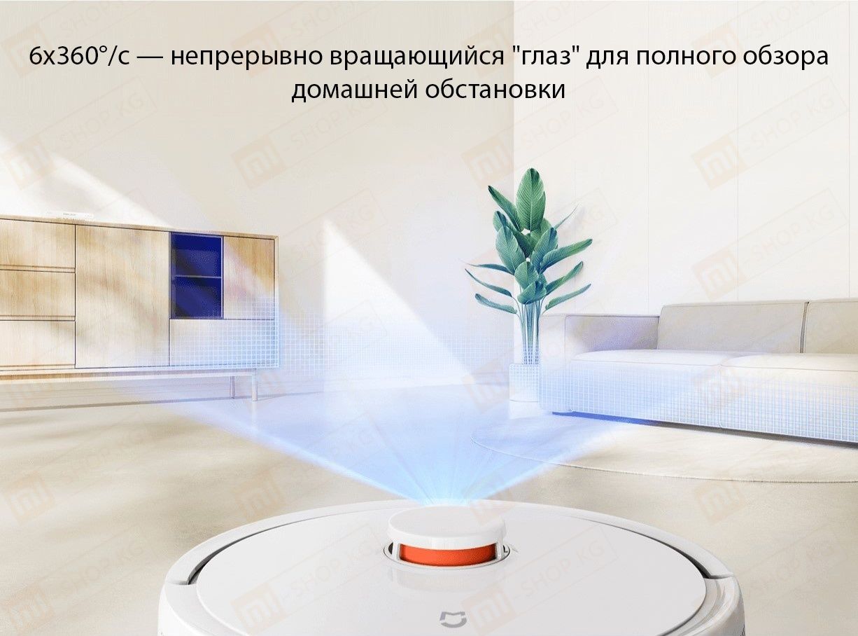 Робот пылесос Xiaomi Mijia Sweeping Robot 3C Enhanced Version (C103)