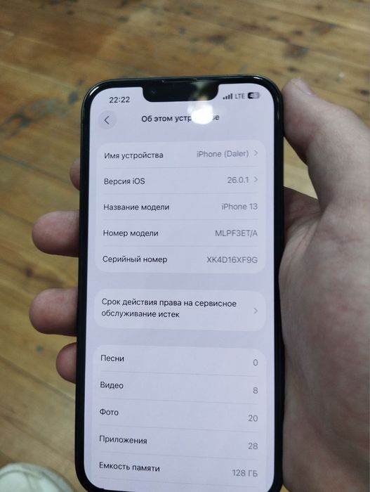 Iphone 13   128gb zor