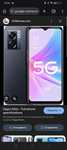 Oppo a56s 5g 256