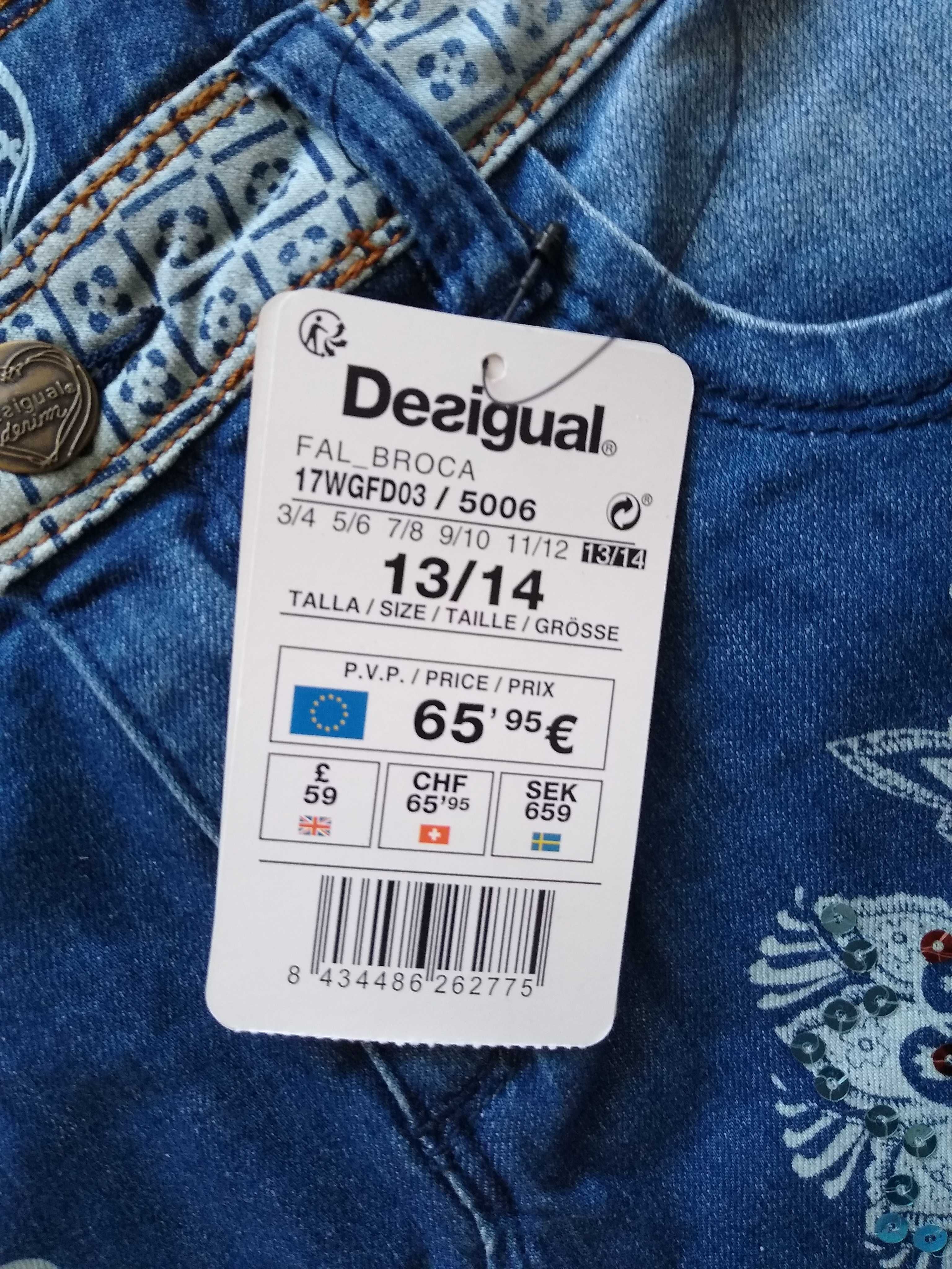 Desigual 13-14 пола и тениска