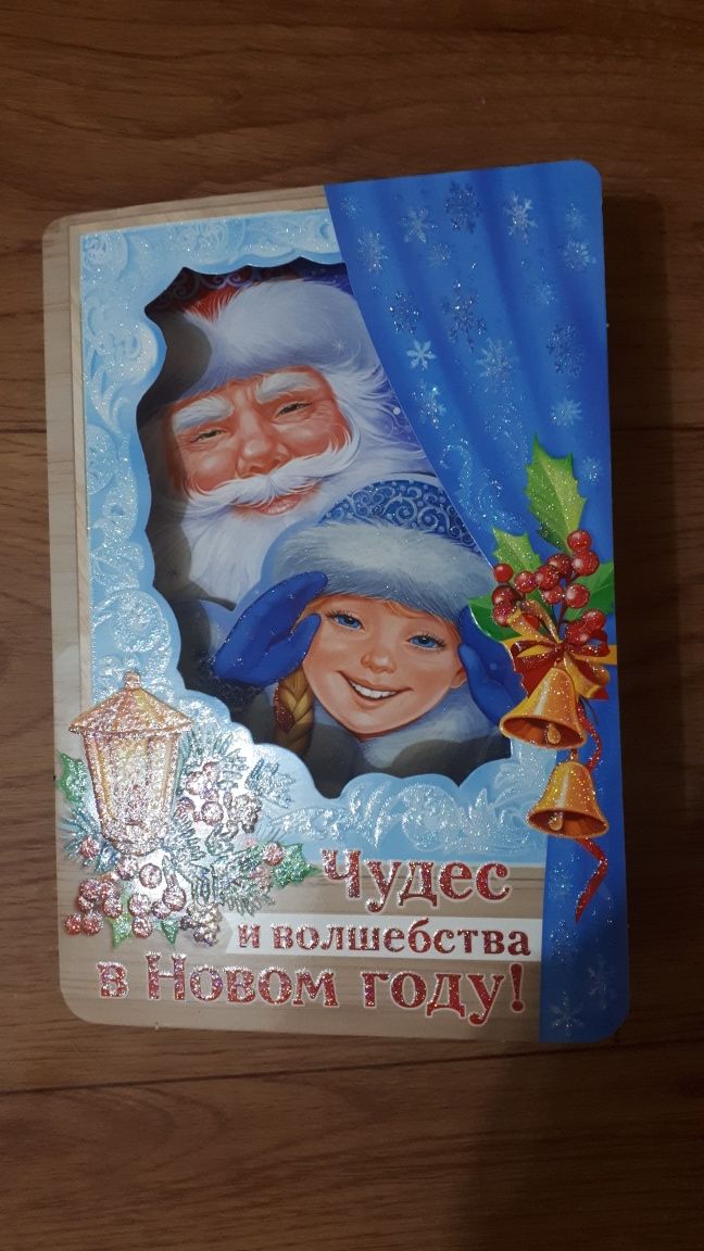 Открытки Новогодние! (новые!)