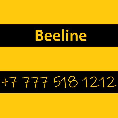 Номера красивые VIP Beeline