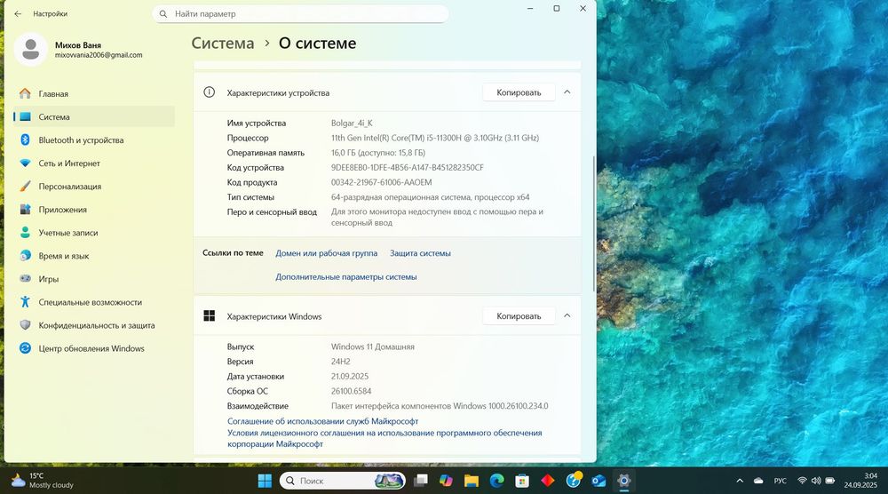 Лаптоп HP Pavilion Gaming 15 – i5, RTX 3050, 16GB RAM, SSD 1TB