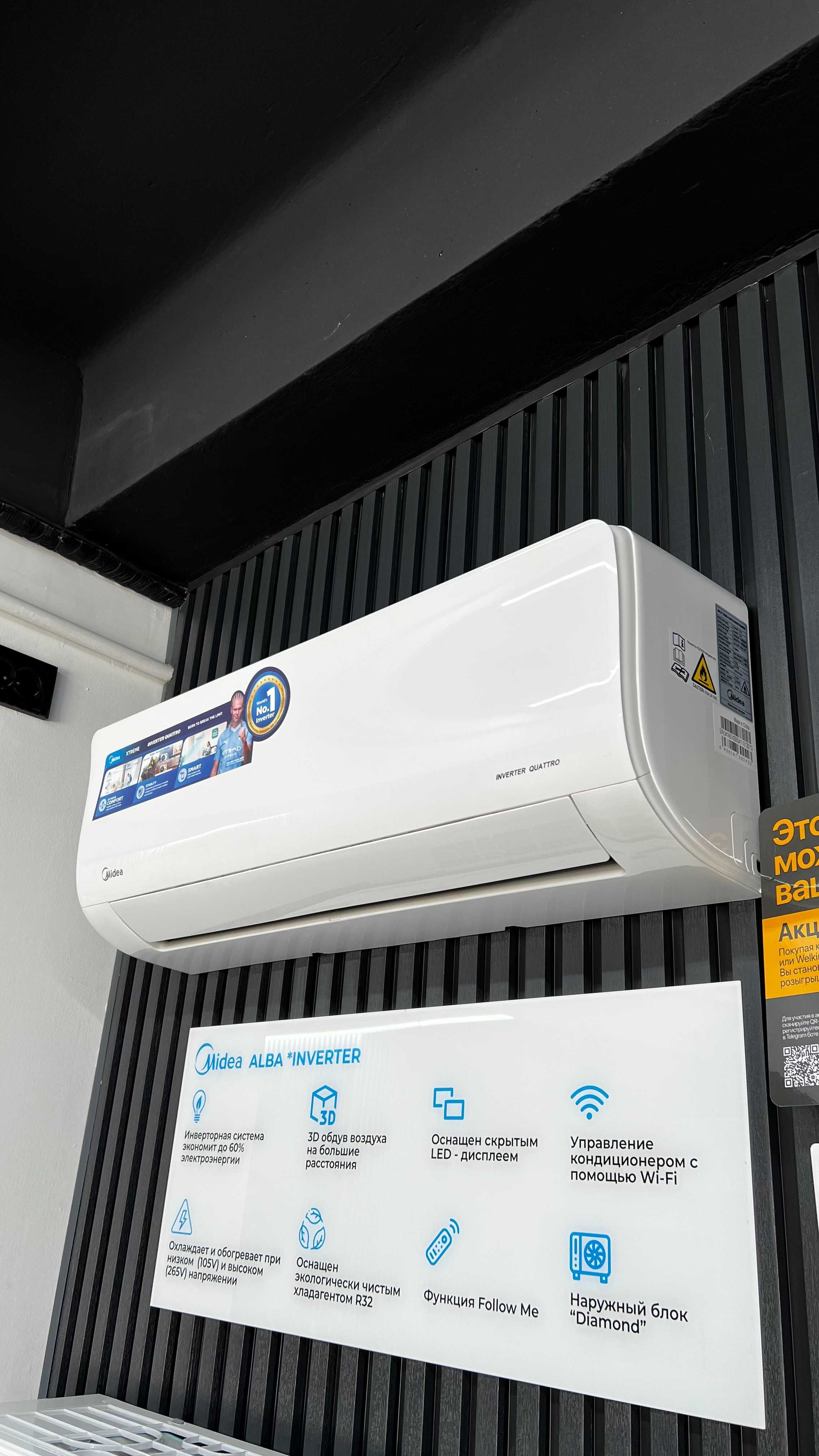 Кондиционер/Konditsioner/Inverter/Midea ALBA 12 000 BTU lowVoltag 105v