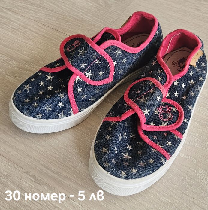Обувки за момичета от 30 до 35
