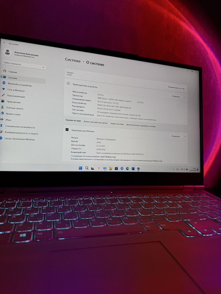 Игровой ноутбук Lenovo Legion 5