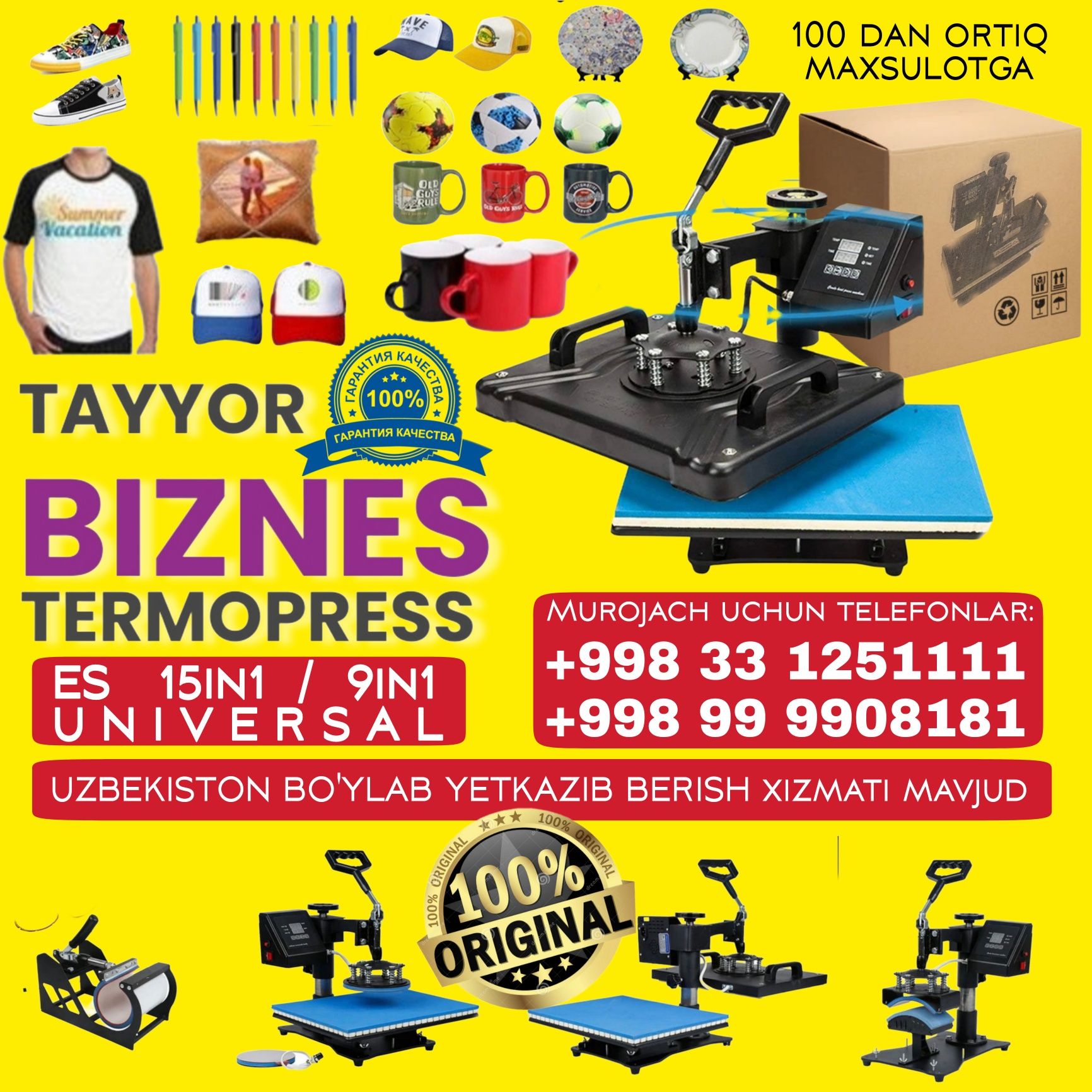 Termopress 15/1 UNIVERSAL Full Version
