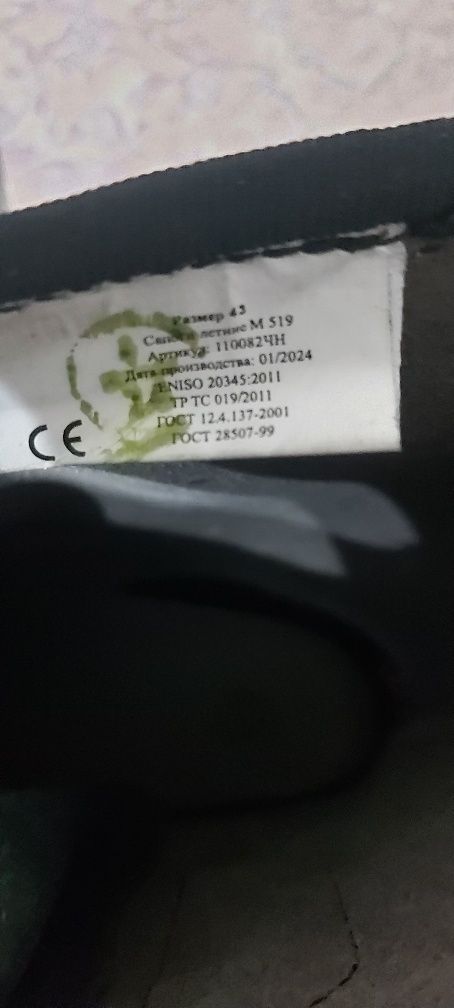 Продам кирзовые сапоги 43р.