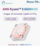 Мини-ПК! Срочно! Mini PC Ryzen 5 6600H/660M/DDR5-16Gb/SSD-512Gb