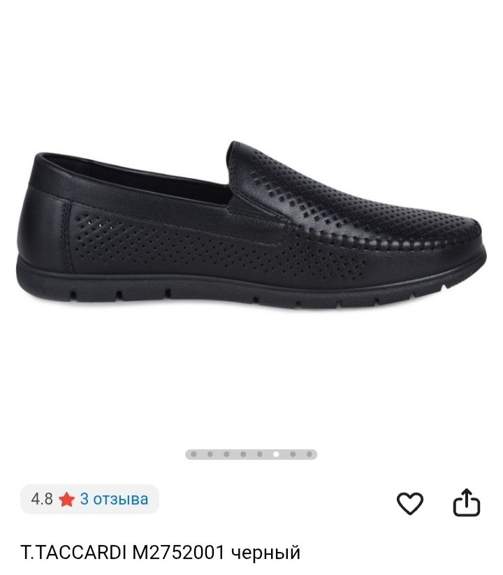 Продам новый туфли