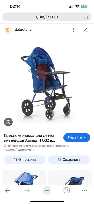 Инвалидный кресло коляска новый