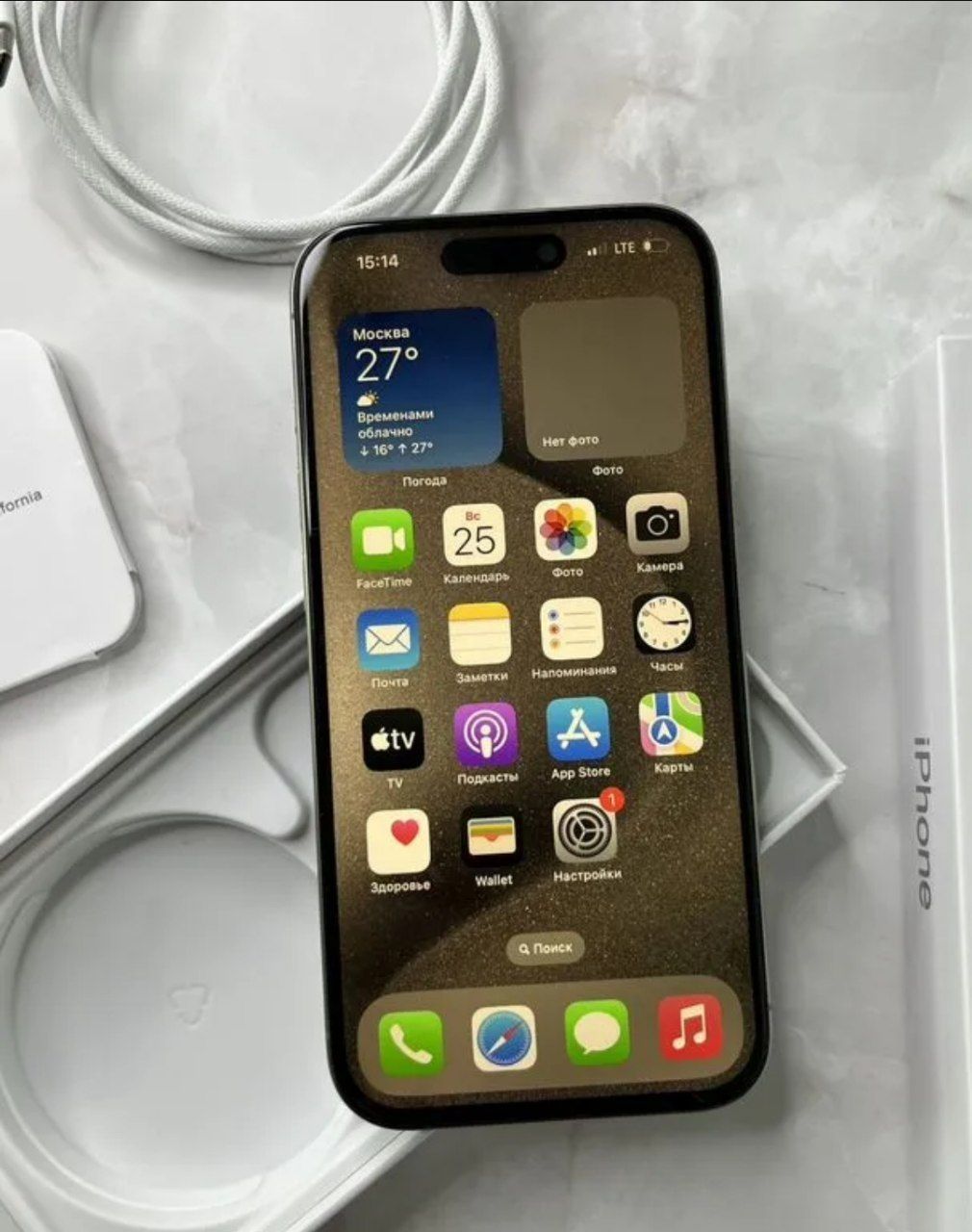 Iphone 15 pro Yangi Srochna