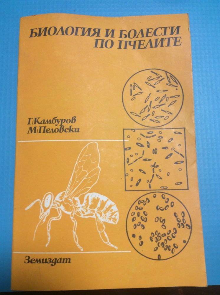 Книги на единична цена 10лв.