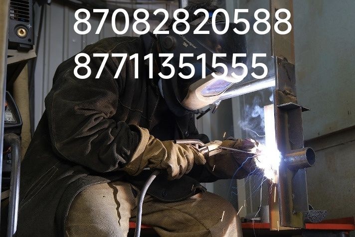 Услуги сварщика на выезд
