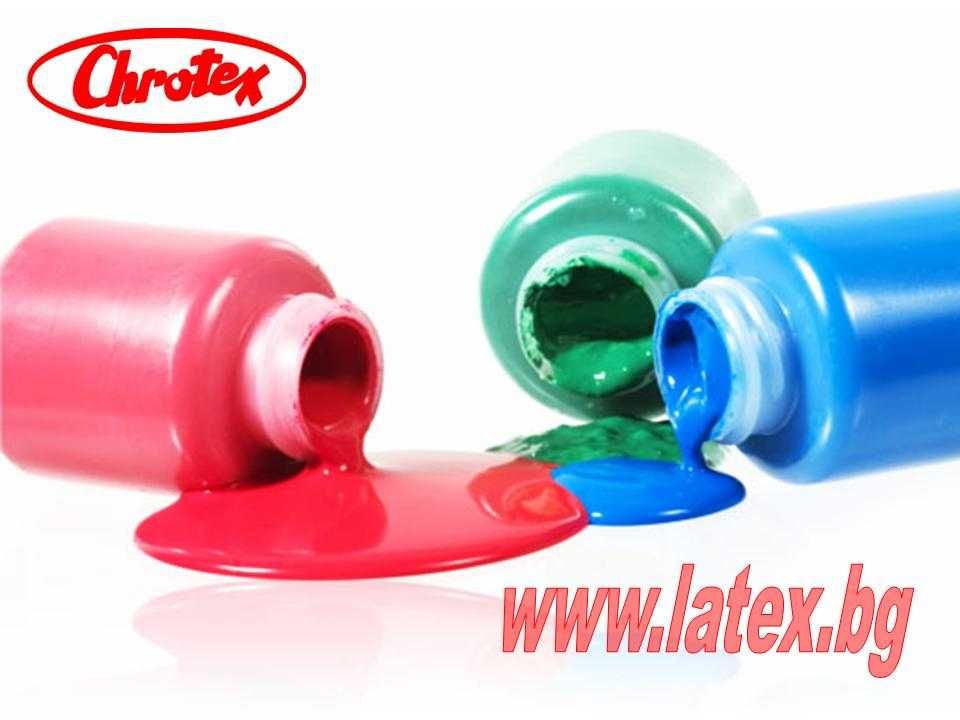 Тониране на бои и латекси  ХРОТЕКС / CHROTEX