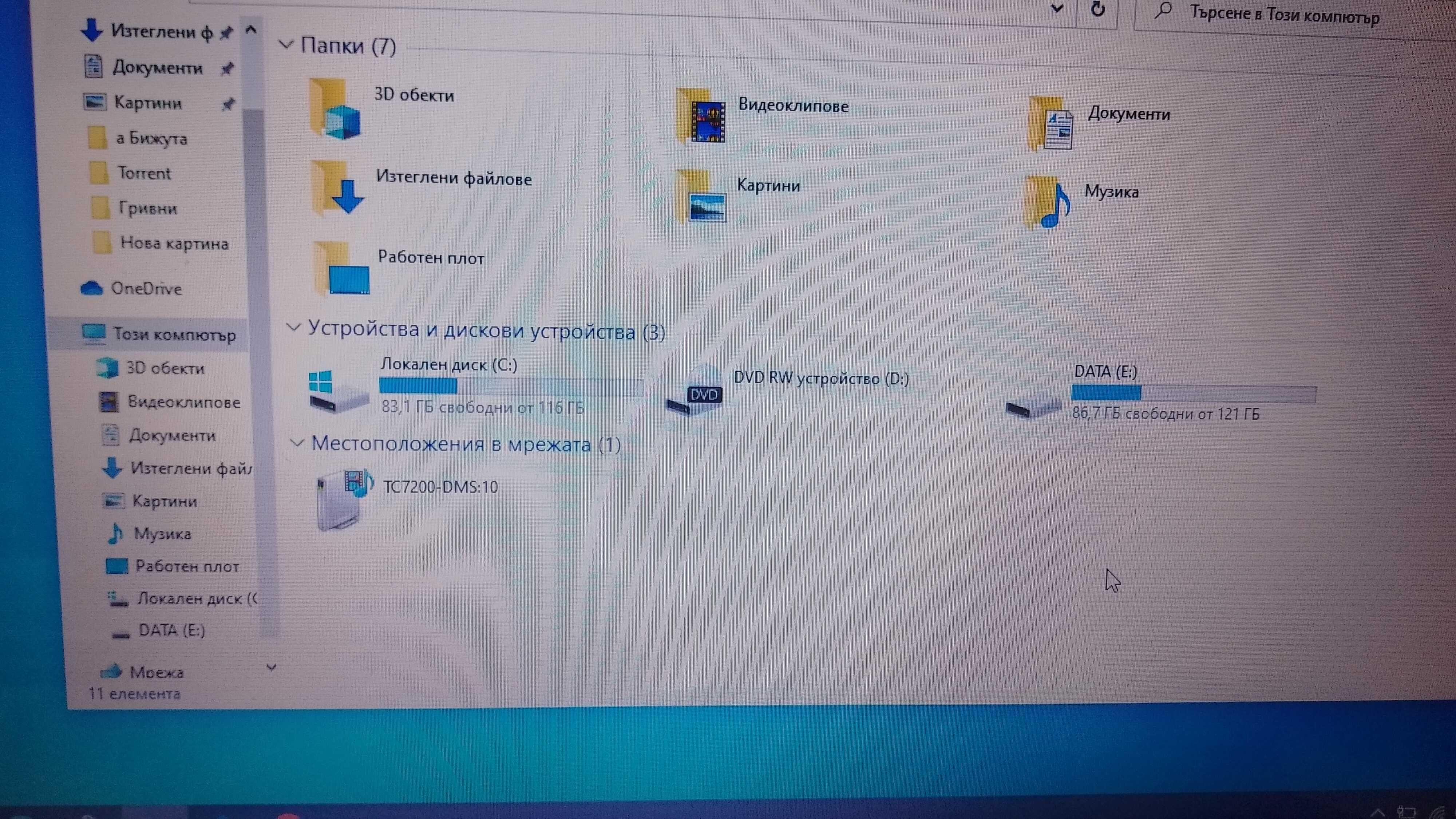 Лаптоп Dell Inspiron 5110