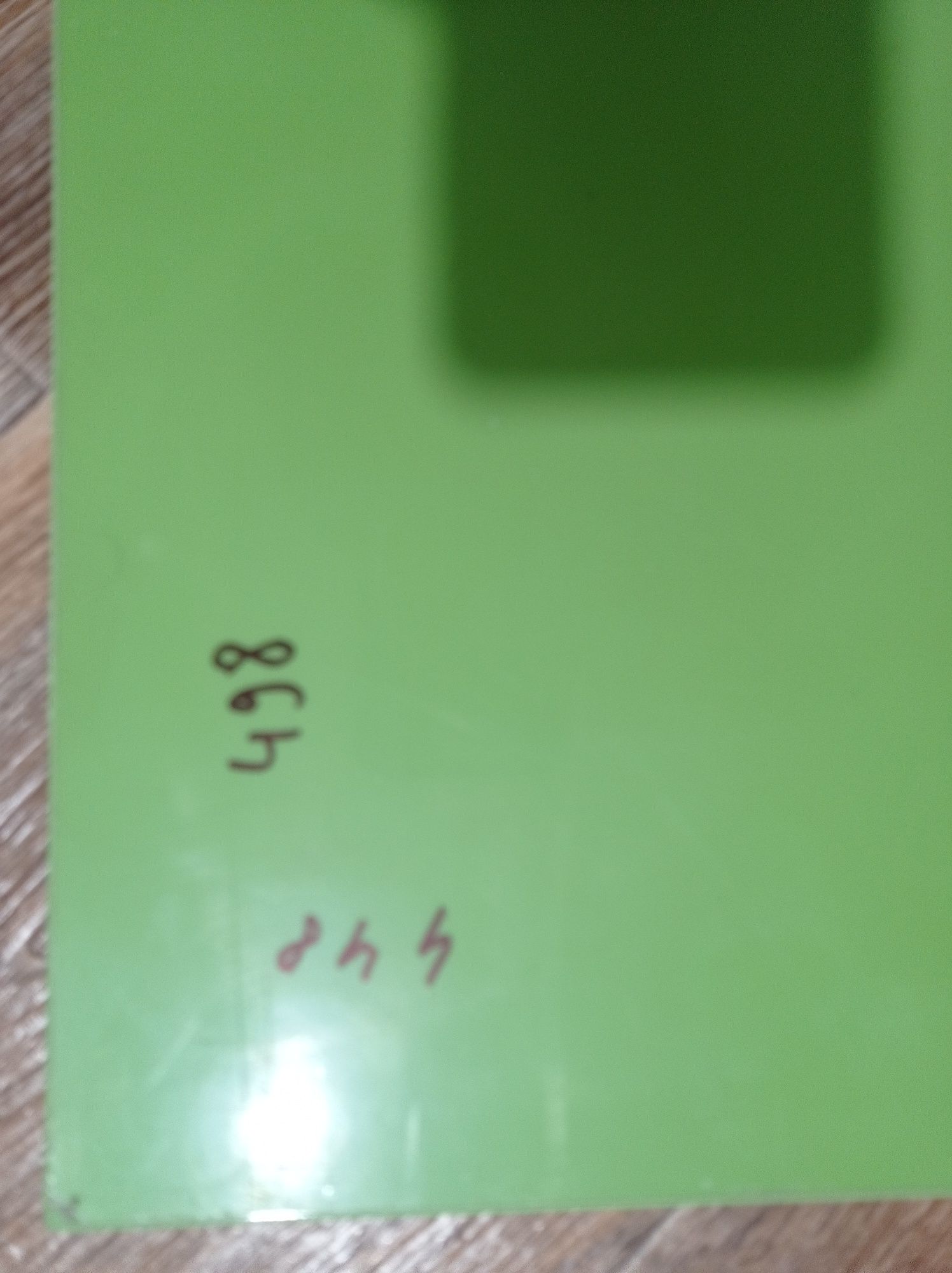 Кусок Лдсп продам