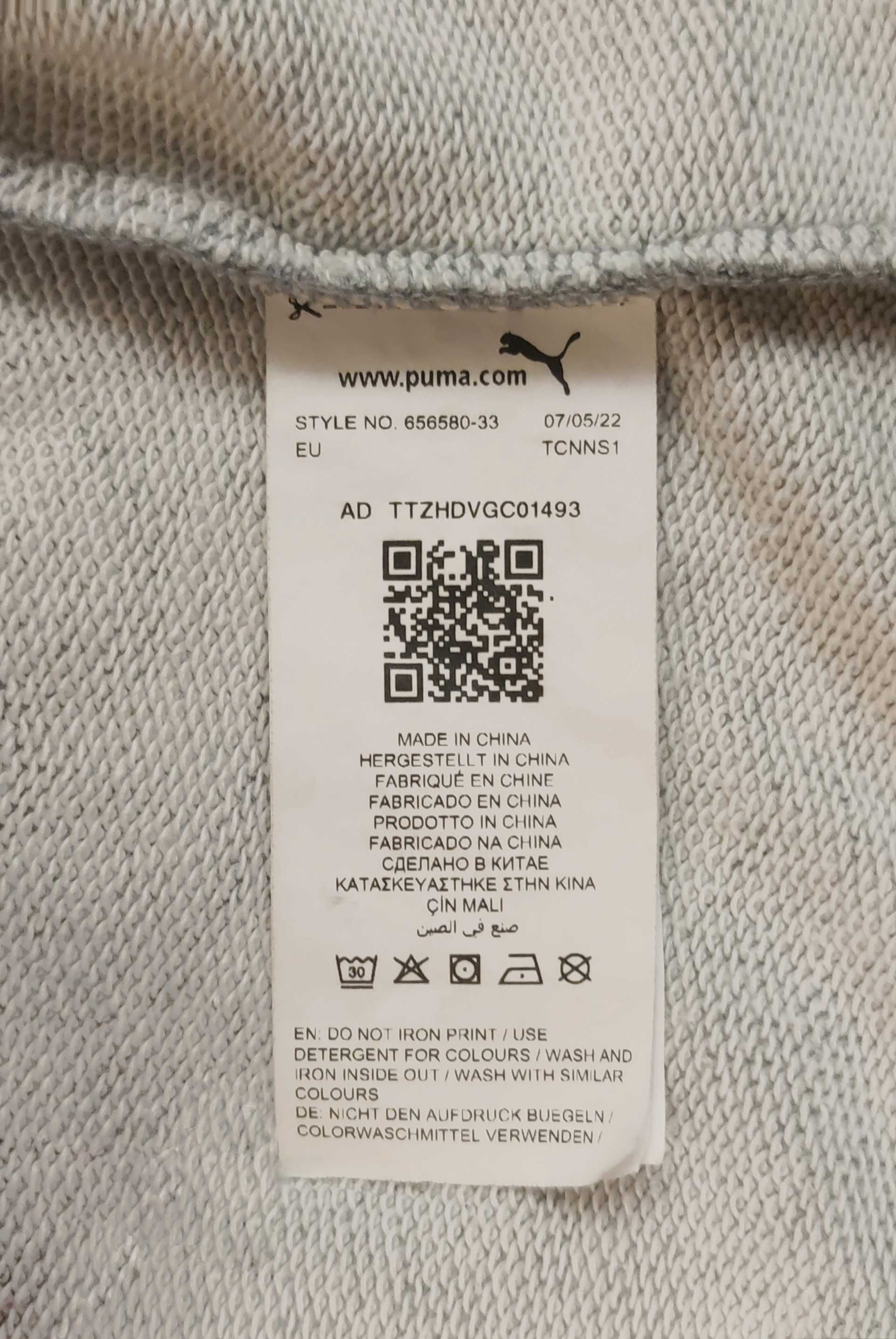 Hanorac sport Puma Grey