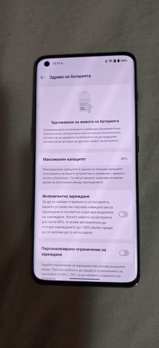 One plus 11 .12 ram 256 rom