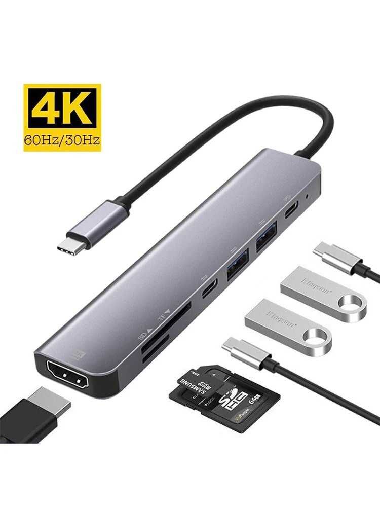 7 в 1 Type C USB 3.1 Хъб универсален