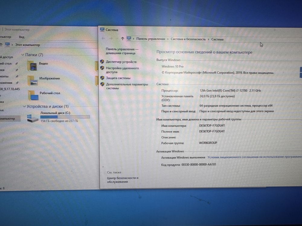 Системнвй блок core i7 12700