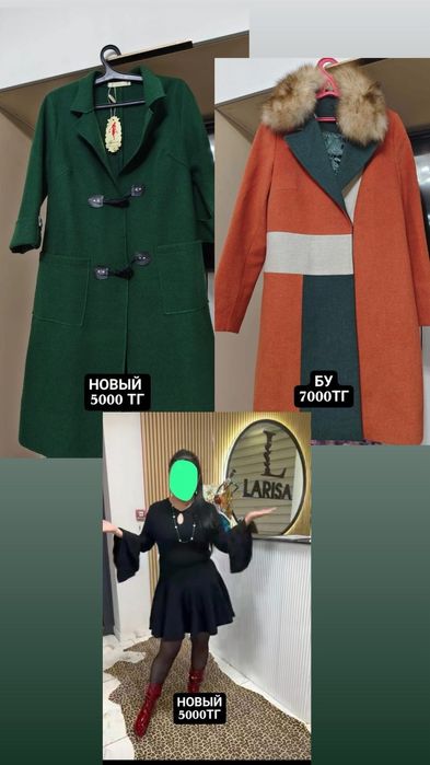 Продам Пальто, платье.